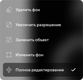 Когда апскейл готов, переходите дальше по списку